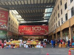 -三亚新鸿港水果一级批发市场
