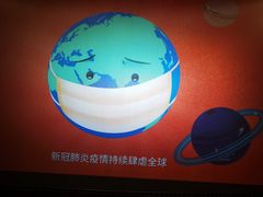 -纵横国际影城杜比全景声巨幕(天安云谷店)