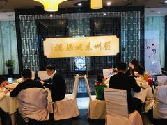 -眉州东坡(通州店)