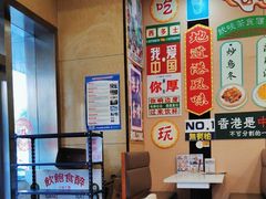 -新威港式茶餐厅(松岗天虹店)