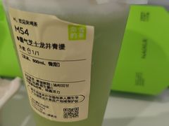 -奈雪的茶(广州万菱汇PRO店)