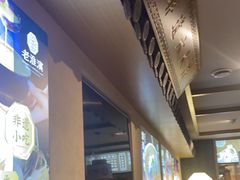 -老淮滨-蚌埠非遗小吃(淮河路店)