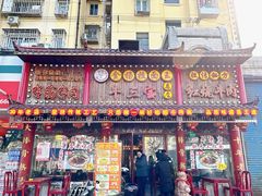 -金杨拉面王小吃面馆·牛三宝面·红烧牛肉粉