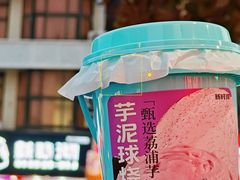 -新时沏奶茶(瑞安马屿店)