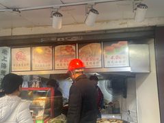 -老上海葱油饼(黄河路店)