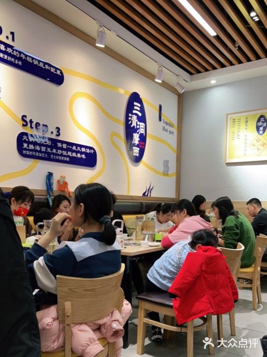 三清洞摩西韩式年糕火锅(威高广场店)大堂图片