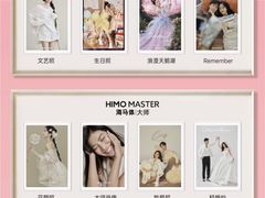 -海马体照相馆(重庆爱琴海购物公园店)