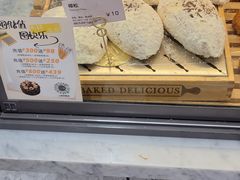 -面包新语(上地华联店)