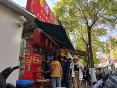 门面-李记 河口老字号越南小卷粉