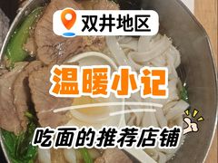 -小满手工粉(北京富力广场店)