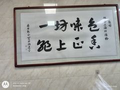 -何老二卤汁凉粉