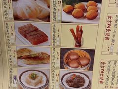 -凤凰楼酒家·粤宴点心(华强北店)