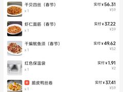 -昱德来·天津菜(河西店)