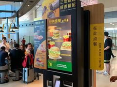 -麦当劳(太平国际机场店)