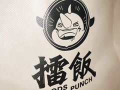 -擂饭(武胜路凯德店)