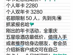 -重庆富力艾美酒店