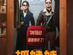 -万达影城(廊坊万达广场激光IMAX店)