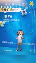 -鱼乐贝贝婴幼儿游泳中心(梅江印象城店)