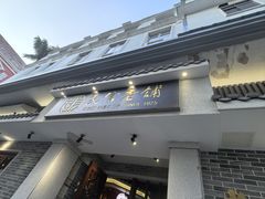 -民信老铺(双皮奶博物馆店)