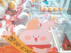 -LLJ夹机占(正佳广场店)