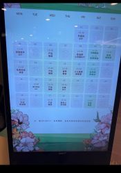 -致友月子会所(麓湖店)