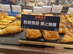 -Olé精品超市(天汇广场店)