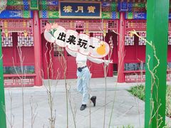 -横店影视城明清宫苑园区