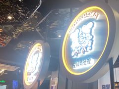 -胖哥俩肉蟹煲(杭州下沙学林街店)