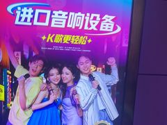 -音乐派KTV(成都印象城店)