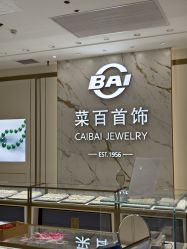 -菜百首饰(世纪金源购物中心店)