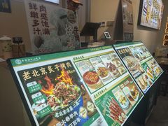 -牛街洪记小吃店(牛街店)
