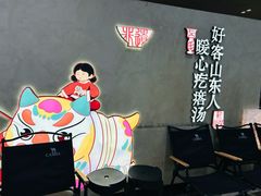 -威高广场