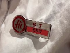 -海底捞火锅(飞马水城店)