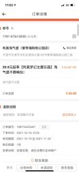 -利奥梦幻主题乐园(爱琴海购物公园店)