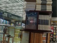-新华书店(新街口旗舰店)