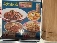-龙师傅卤炒(天马店)