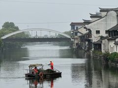 -南花桥羊肉馆老字号(乌镇店)