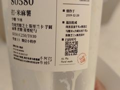 -阿嬷手作(深圳万象天地店)