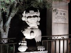 -卢沟桥文化旅游区