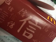 -麦当劳(温州人民路店)