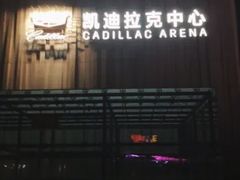-华熙生物·润百颜ECM中心
