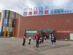 -博利万家生活超市(苏泊淖尔路店)