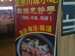 -牛王庙(桥头街店)