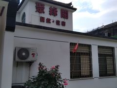 -缥缈峰景区