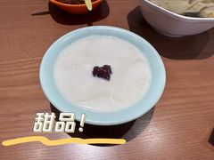-屋有鲜
