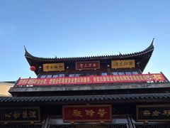 -西林禅寺