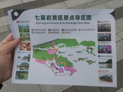 -星湖旅游景区七星岩