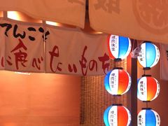 -焱岛烧肉·活鳗炙烤(晋江万达店)