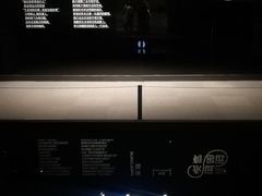 -杭州工艺美术博物馆