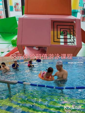 68元体验超值游泳课程